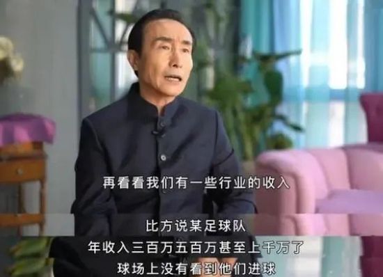 但我认为，当我们竭尽所能，发挥出我们的能力时，我们就会获得机会。